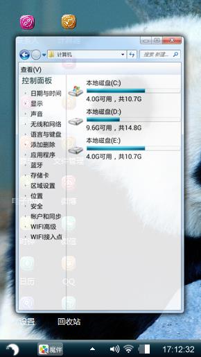 熊猫