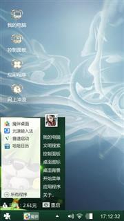 蓝白色彩