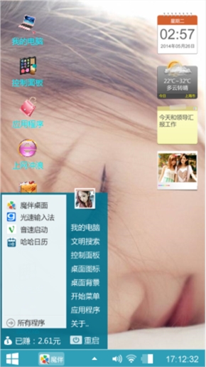 梦情
