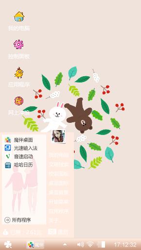 熊宝宝