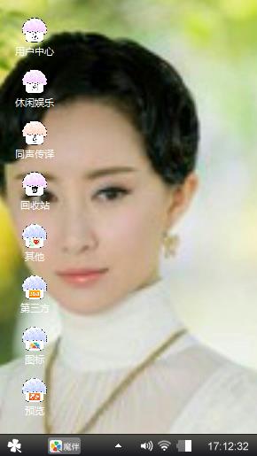 舒畅