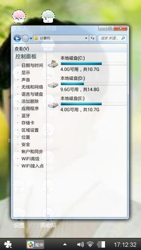 舒畅