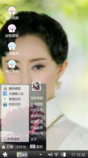 舒畅