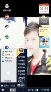 帅哥了