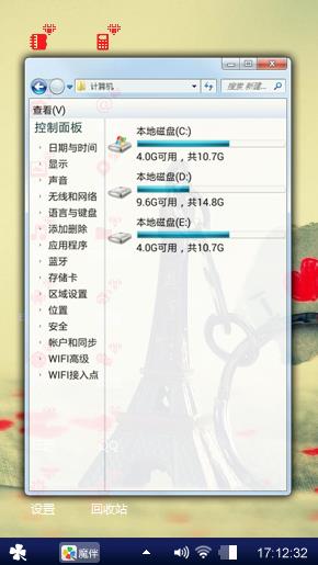 爱就连在一起