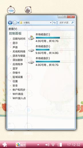 显示每个人可爱的一面的可爱少女时代