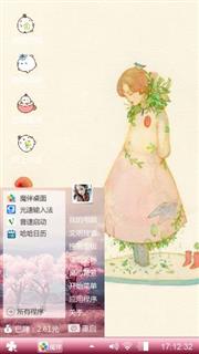 显示每个人可爱的一面的可爱少女时代