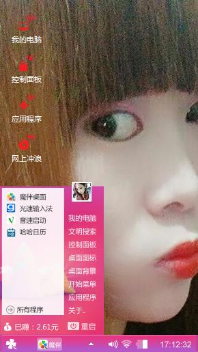 红嘴印