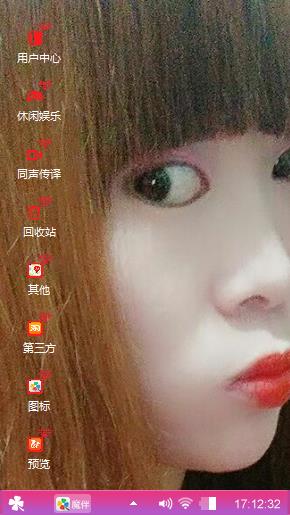 红嘴印