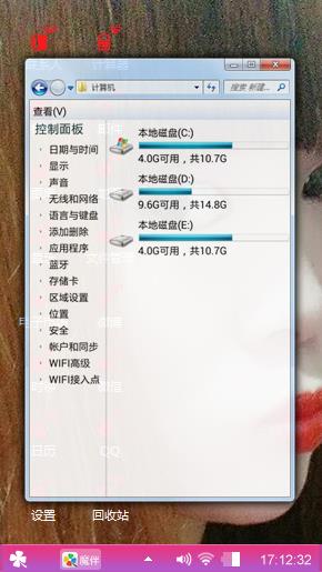 红嘴印
