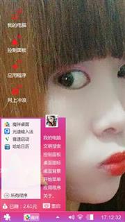 红嘴印