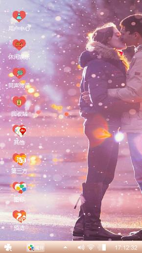 深情拥吻