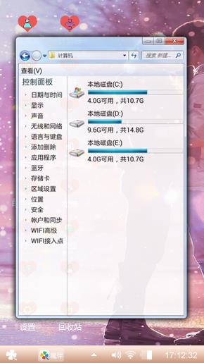 深情拥吻