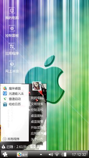 苹果