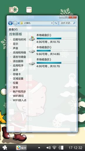 圣诞快乐