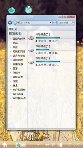 多吃水果胖乎乎