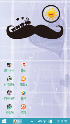 胡子★小姐