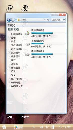 爱人