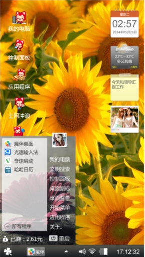阿离