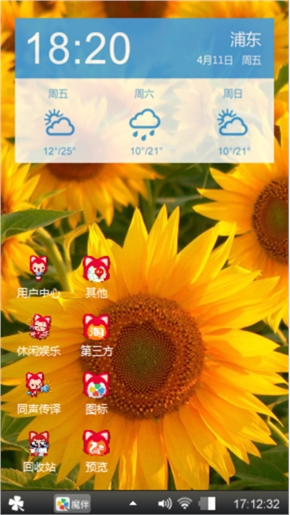 阿离