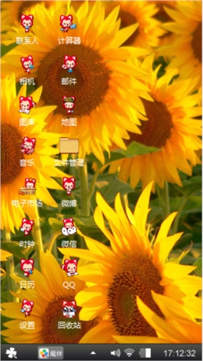 阿离