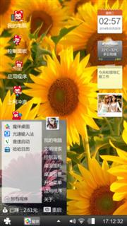 阿离