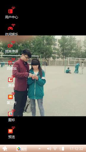 夫妻相