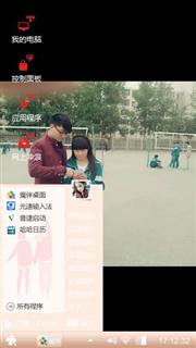 夫妻相