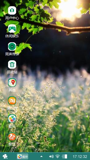 盎然生机