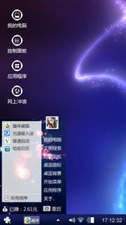 蝶影