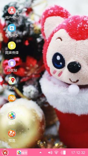 阿狸