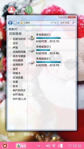 阿狸