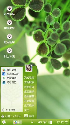红杏出墙