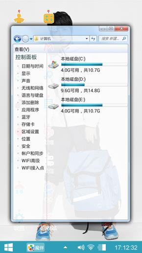 运动型男宋仲基
