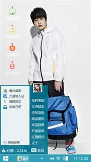 运动型男宋仲基