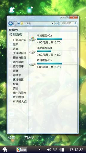 手机主题