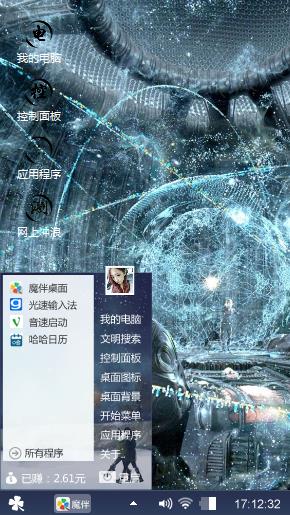 牛逼