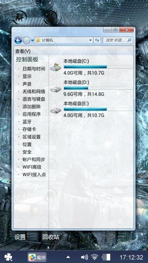 牛逼