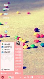 清新可爱