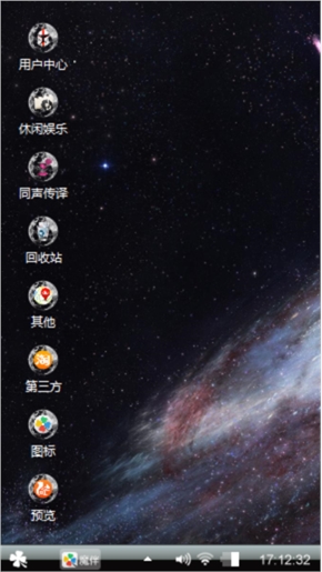 宇宙洪荒