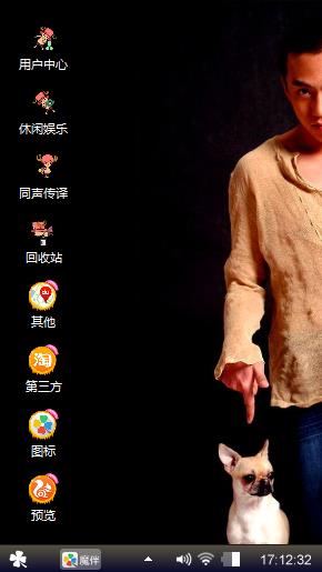 权志龙