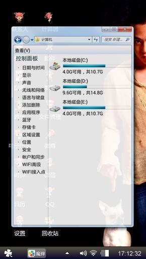 权志龙