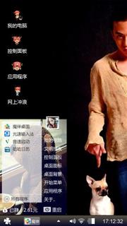 权志龙