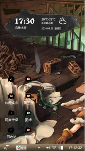 魔法世界