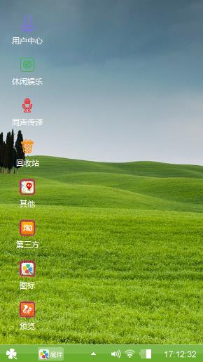 自然风景