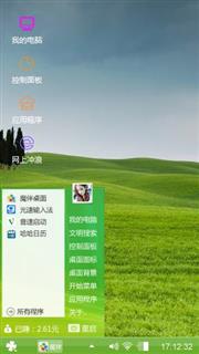 自然风景