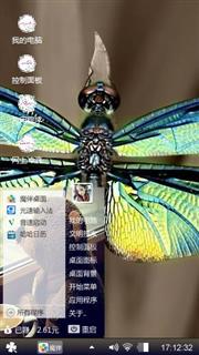 蜻蜓