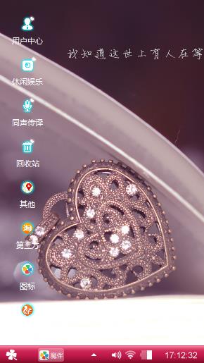 如果忘不了，那就记着吧