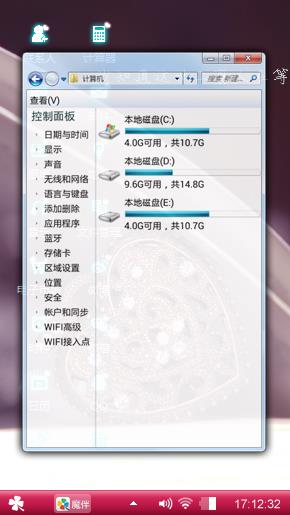 如果忘不了，那就记着吧