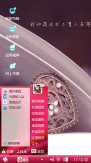 如果忘不了，那就记着吧